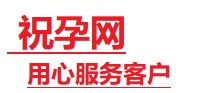 云浮市捐卵试管助孕机构-代媽网